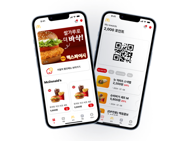 맥도날드목업