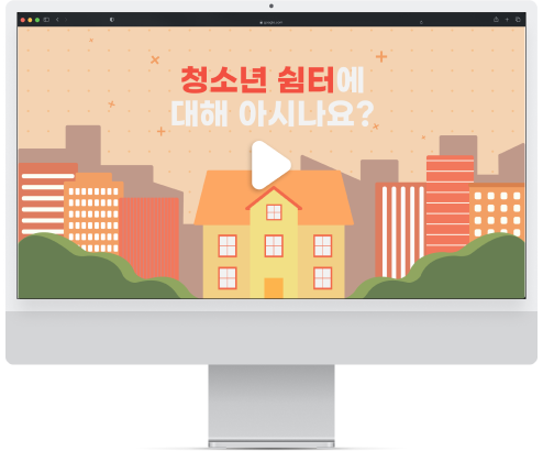 졸업작품 목업