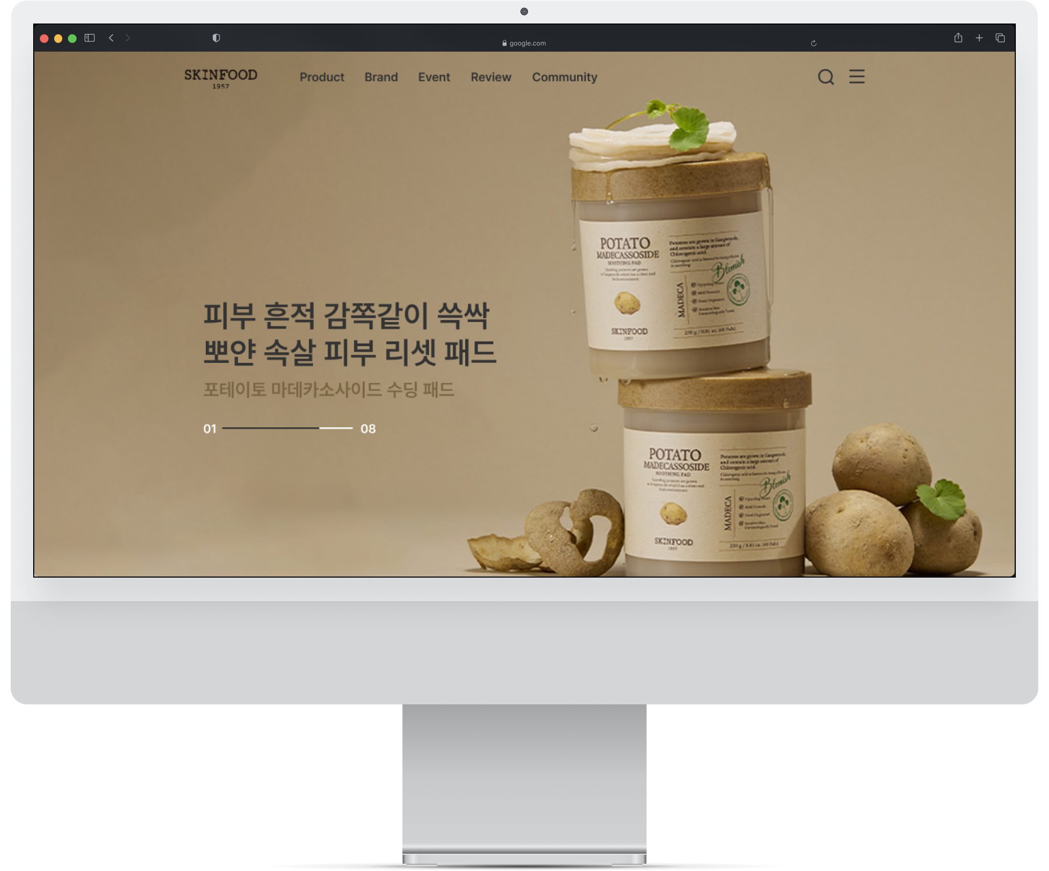 컴퓨터 목업